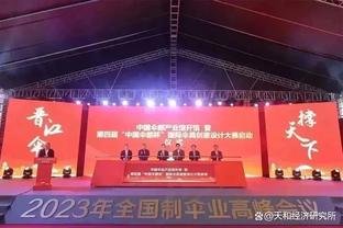 记者：纽伦堡18岁前腰乌尊拒绝德国邀请，决定代表土耳其出战