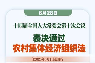 名记：火箭为泰特要价1个首轮末或多个次轮签