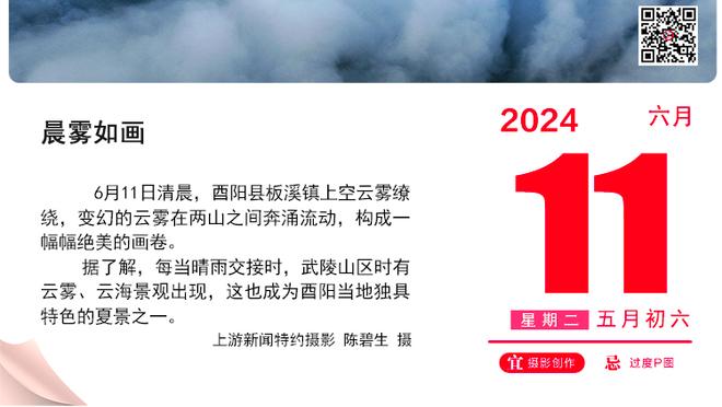 默森：英超争四形势取决于热刺伤病情况，维拉甚至有夺冠的可能