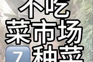 奥斯梅恩在那不勒斯欧冠主场已打进6球，追平因西涅仅次于默腾斯