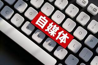 开云app官网下载截图3